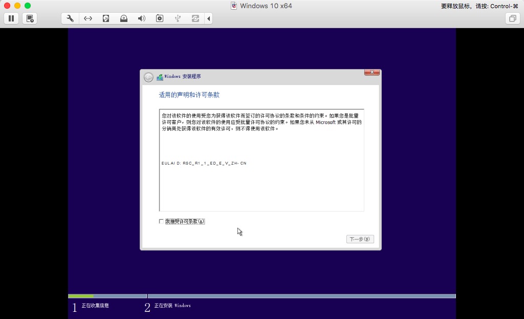 Macbook安装Windows系统.jpg